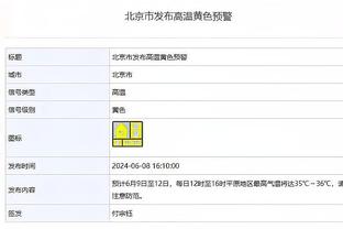 betway体育亚洲版入口截图3